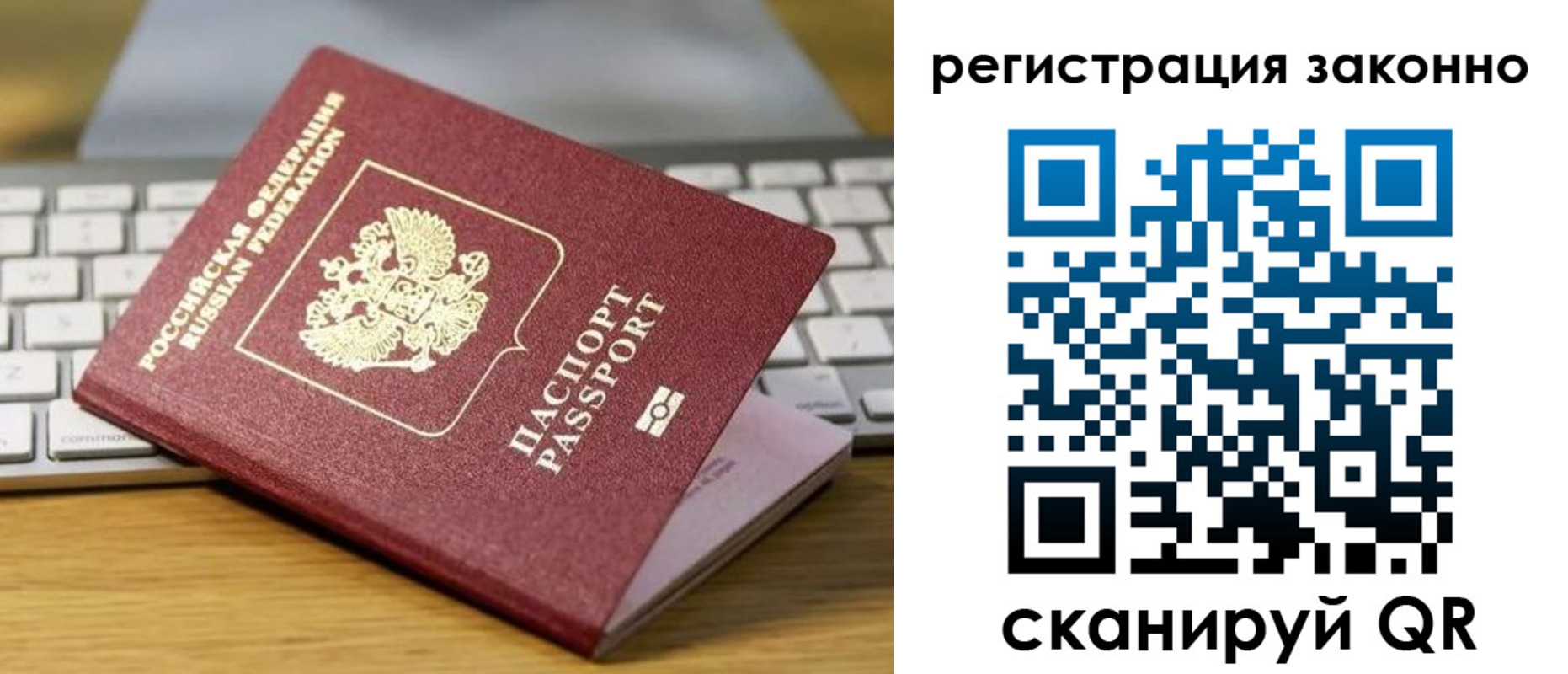 регистрация для школы в Новодвинске